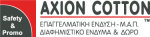 Axion Cotton logo